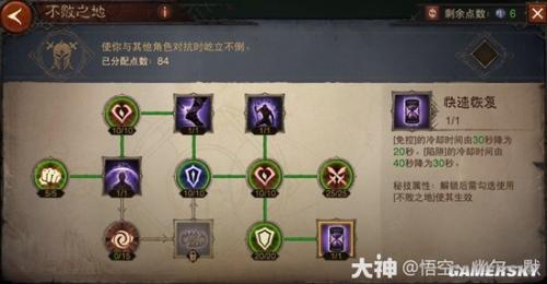 暗黑不朽阵容搭配推荐(暗黑破坏神不朽梦魇火马流圣教军搭配推荐)插图8