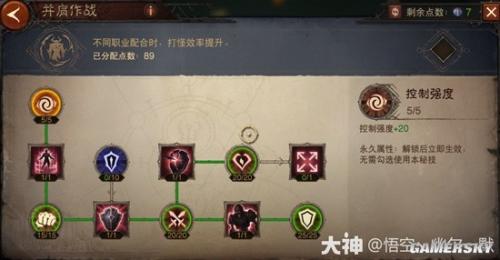 暗黑不朽阵容搭配推荐(暗黑破坏神不朽梦魇火马流圣教军搭配推荐)插图10
