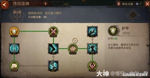 暗黑不朽阵容搭配推荐(暗黑破坏神不朽梦魇火马流圣教军搭配推荐)插图11