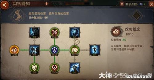 暗黑不朽阵容搭配推荐(暗黑破坏神不朽梦魇火马流圣教军搭配推荐)插图13