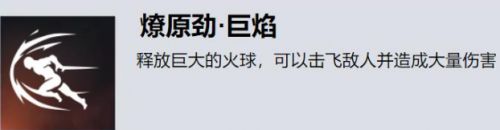 永劫无间天赋印记加点推荐(永劫无间季沧海天赋印记搭配2023)插图1
