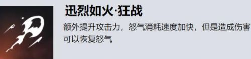 永劫无间天赋印记加点推荐(永劫无间季沧海天赋印记搭配2023)插图2