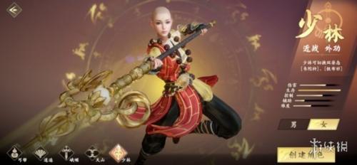 新天龙八部少林玩法攻略(少林派攻略)插图1