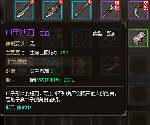 大侠立志传儒圣馆门派加入攻略(大侠立志传加入门派方法介绍)插图1 大侠立志传儒圣馆门派加入攻略(大侠立志传加入门派方法介绍)插图1