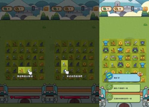 slimelegends入门攻略(slime牧场攻略)插图10