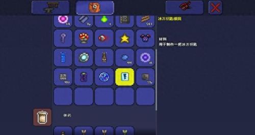 泰拉瑞亚传奇装备(1.76传奇装备一览)插图