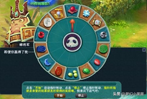4.3各副本攻略(4.3副本顺序)插图1