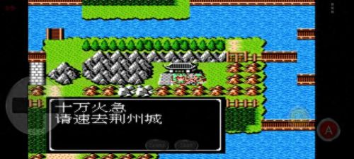 吞食天地snd封神榜攻略(吞食天地新野隐藏装备)插图7