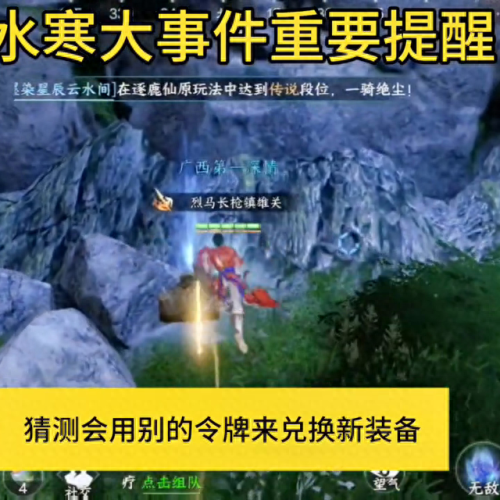 百炼武器分解得多少百炼令牌(百炼护腕能拆几个百炼)插图1