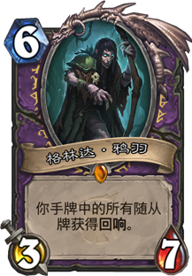 女巫深林火炮冒险攻略(女巫森林攻略boss)插图4