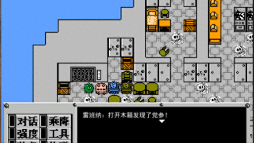 隐藏我的游戏220攻略(隐藏我的游戏视频攻略大全)插图7