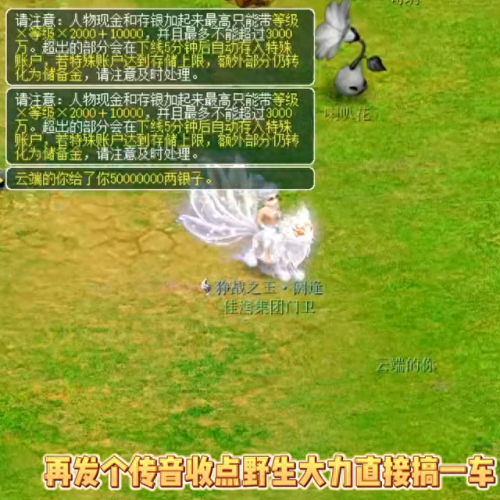 梦幻西游新区抓大力金刚赚钱(梦幻西游新区冲级赚钱)插图1