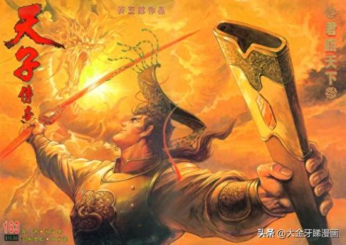 神降三国专属武器(神将三国礼包介绍)插图6