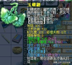 梦幻西游蓝书须弥成本(梦幻西游09蓝书须弥多少钱)插图13