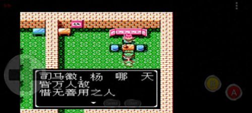 吞食天地snd封神榜攻略(吞食天地新野隐藏装备)插图13