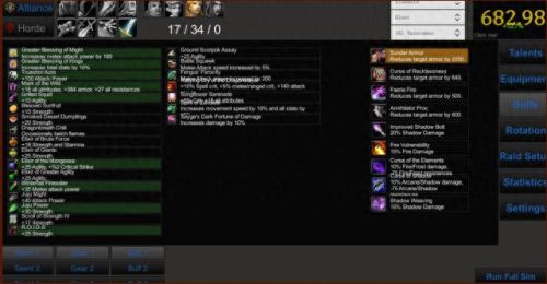 2.4.3狂暴战士武器选择(狂暴战武器强化选择)插图2