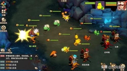 石器时代 百人道场装备(百人道场攻略)插图9