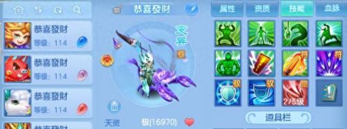 神武手游武器烽火(神武手游发光武器)插图13