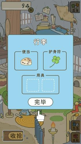 游戏青蛙旅行家攻略(青蛙旅行者游戏攻略)