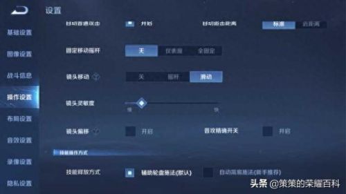 王者荣耀刘婵技能前摇(刘禅适合带什么技能)插图28