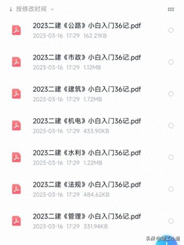 36计2英雄可以学多少个技能(36计平民武将最佳搭配)插图5