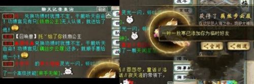 大隐于朝技能效果(大隐于朝的微博)插图3