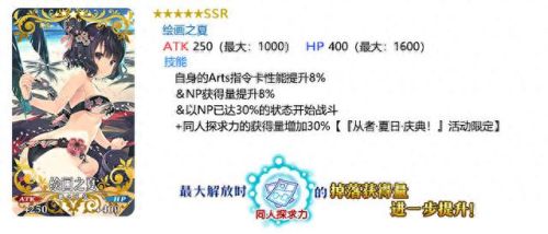 fgo手游攻略微博(FGO手游的玩法是什么)插图10