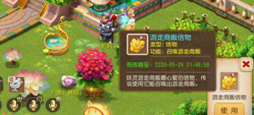 梦幻西游装备材料怎么得(梦幻手游新服助战材料不见了)插图1