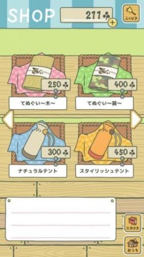 旅行的青蛙 装备(类似旅行青蛙养成类手游)插图5