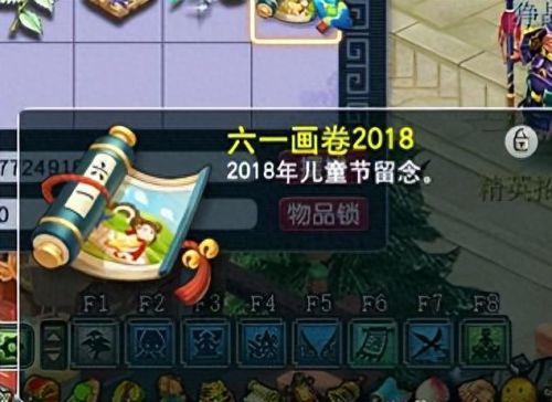 梦幻西游绝版道具(梦幻藏宝阁角色拆卖后道具在哪)插图8