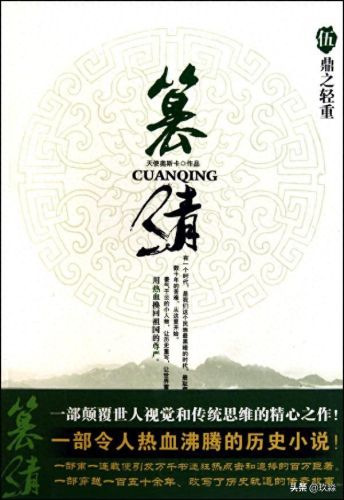 三国封神秦末传攻略(吞食天地2封神秦末传)插图6