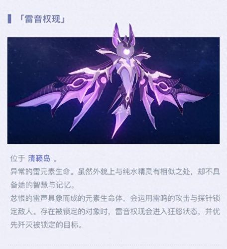 雷精灵自带技能(雷精灵技能简介)插图5