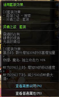 罗刹的武器选择(热血传奇罗刹)插图1