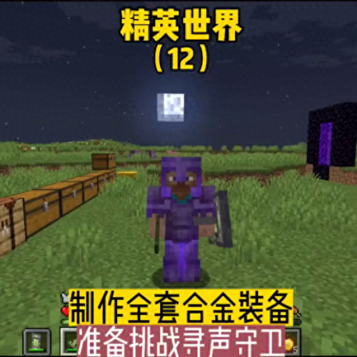 合金装备5精英(合金装备5专区)插图