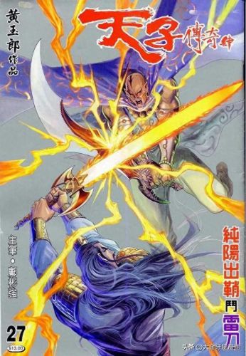 神降三国专属武器(神将三国礼包介绍)插图30