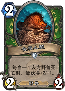 女巫深林火炮冒险攻略(女巫森林攻略boss)插图3