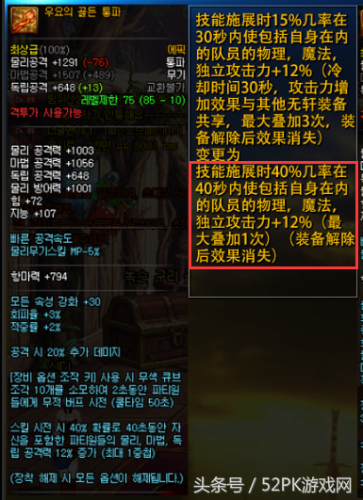 风法85级辅助装备推荐(风法100级史诗搭配)插图6 风法85级辅助装备推荐(风法100级史诗搭配)插图6