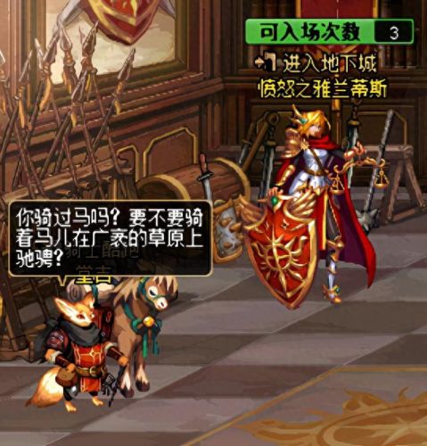 dnf少女养成攻略(dnf少女养成20岁奖励)插图6