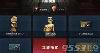 一发入魂攻略(一击入魂攻略)