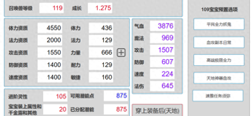 梦幻西游 09玩哪区(梦幻西游09适合去哪个区)插图