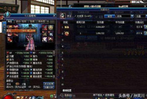 dnf像素能源石怎么装备(dnf100版本元素护石)插图6