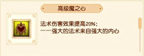 梦幻西游敏捷是否影法术伤害(梦幻西游强力减法术伤害吗)插图2