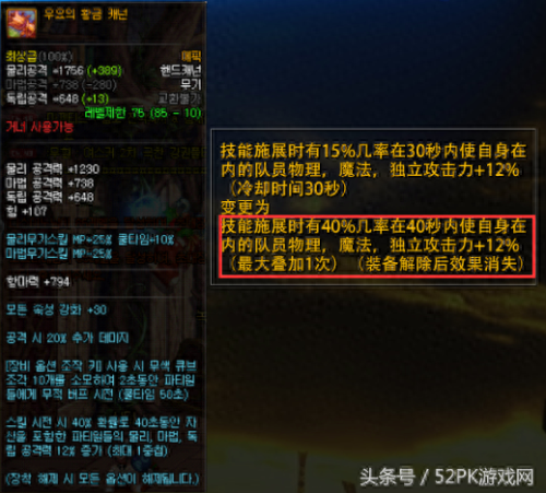 风法85级辅助装备推荐(风法100级史诗搭配)插图7 风法85级辅助装备推荐(风法100级史诗搭配)插图7