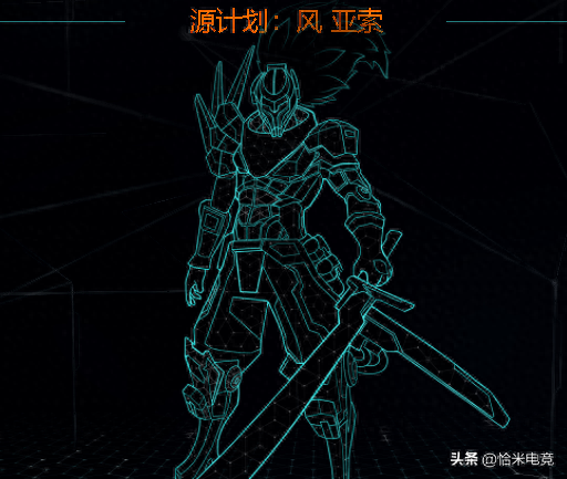 亚索源计划原来叫合金装备(亚索壁纸全屏高清4k)插图2