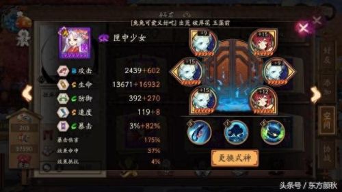 兔10不用黑科技能过吗(安兔兔t10怎么样)插图6