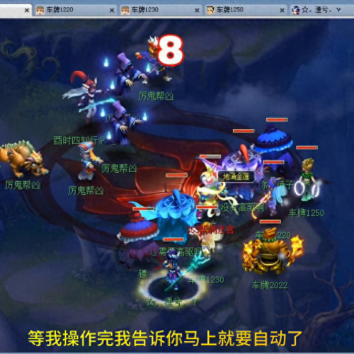 梦幻西游装备开孔不打符石有效果(梦幻狮驼岭符石)插图1