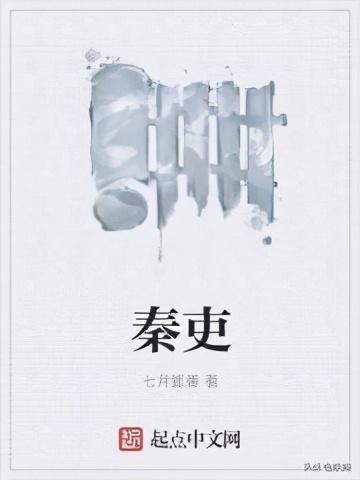 三国封神秦末传攻略(吞食天地2封神秦末传)插图3