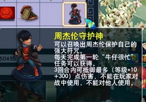 梦幻西游绝版道具(梦幻藏宝阁角色拆卖后道具在哪)插图