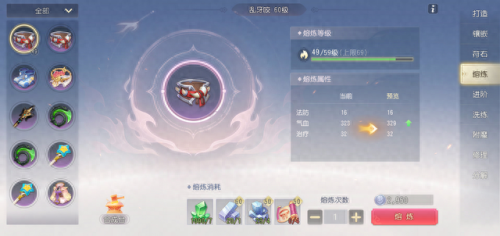 装备加成白字(白字怎么给装备增幅)插图5