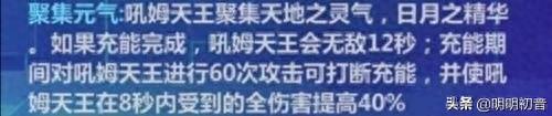 崩坏3躲帕凡提技能(崩坏3如何躲帕凡提冰冻)插图20